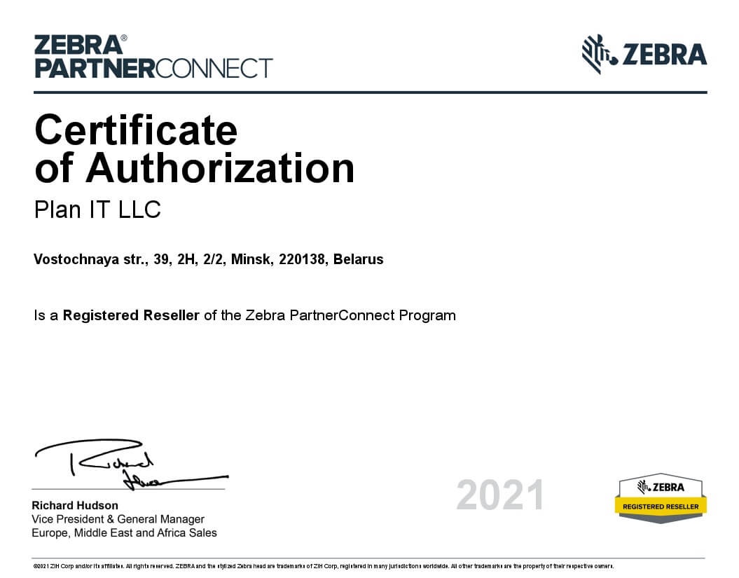 Zebra distribudor Belarus Planit 2021 certificate